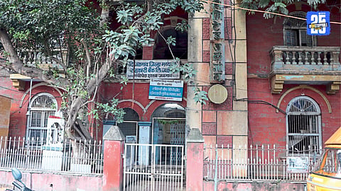 Jalgaon District Bank