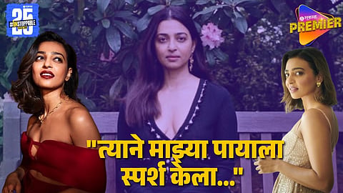 Radhika Apte Reveals Shocking Experience with Co-Actor During Tamil Film Shoot