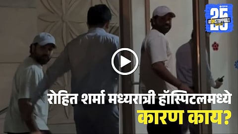 Rohit Sharma