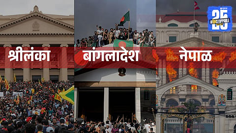 Protesters in South Asia rallying against government policies. Youth-led movements in Nepal, Bangladesh, and Sri Lanka highlight political instability