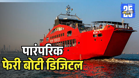 Ro-Ro Ferry service