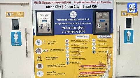 Pimpri Chinchwad