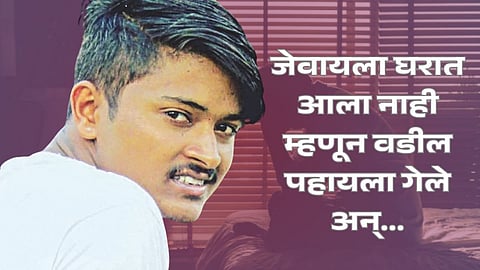Kolhapur