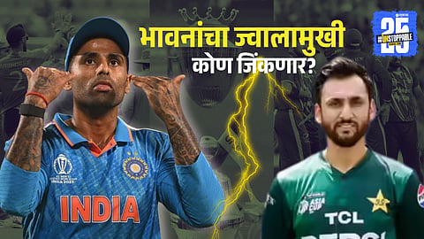India vs Pakistan Asia Cup clash