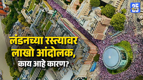 नेपाळ, फ्रान्सनंतर लंडनच्या रस्त्यांवर उतरले आंदोलक, मस्क यांनी ओतलं आगीत तेल; म्हणाले, लढा किंवा मरा