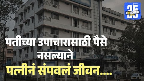 chandrapur hospital 