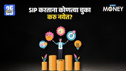 SIP Top 5 Mistakes