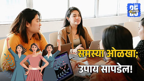 Overcome Challenges Women