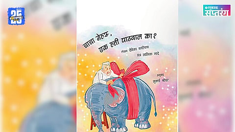 Elephants Of Peace