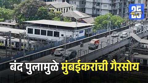 Elphinstone Bridge Construction