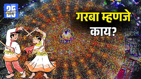 Real Meaning of Garba