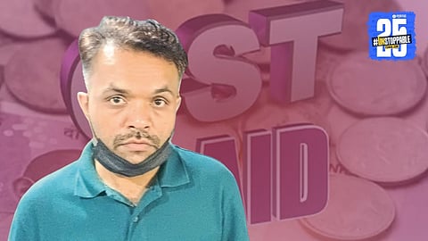 GST Raid Kolhapur