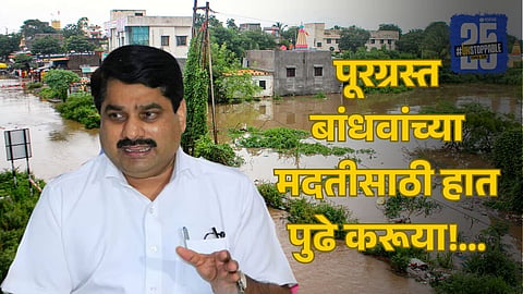 Satej Patil
