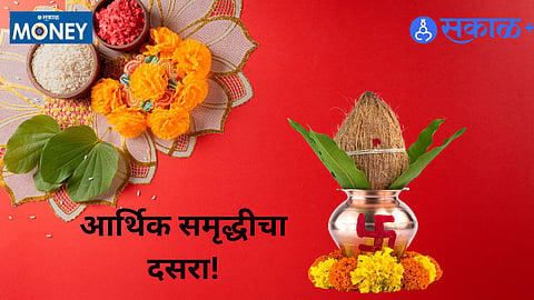 Dussehra 2025 - Smart investment strategies