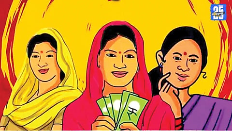 Ladki Bahin Yojna