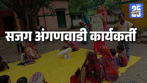 anganwadi karykarti  up mission shakti