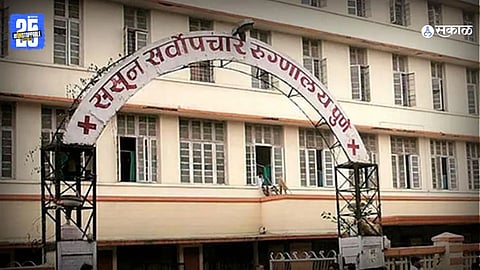 Sassoon Hospital