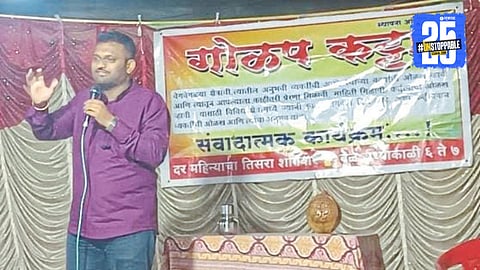 Motivational Story
