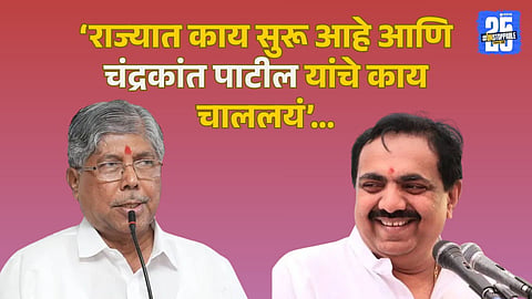 Sangli Politics