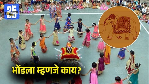 What is Bhondla 