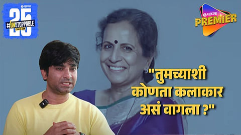 "जर तुम्हीच मान नाही दिलात" नाव न घेता संतोष जुवेकरने व्यक्त केली उषा नाडकर्णींवर नाराजी ; म्हणाला..