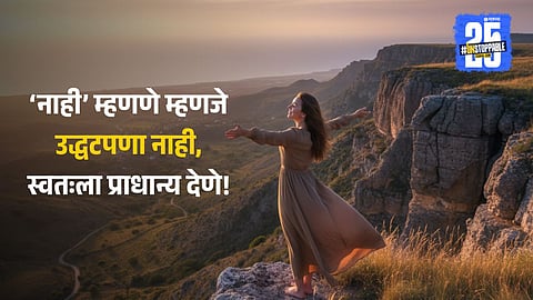 women's empowerment