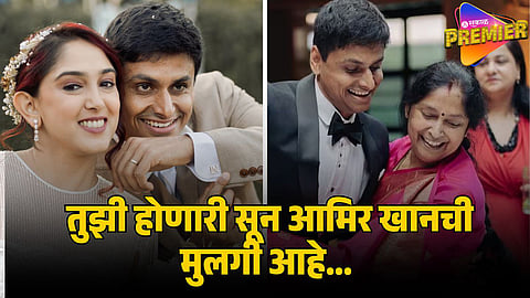 nupur shikhare 