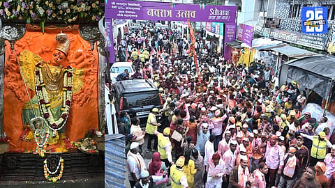 adimaya saptashrungi mata