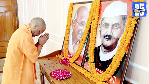 CM Yogi Adityanath