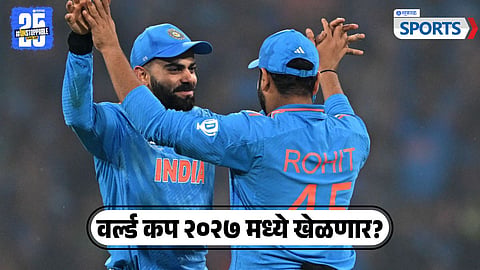 Rohit Sharma - Virat Kohli