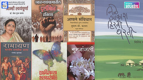 new books