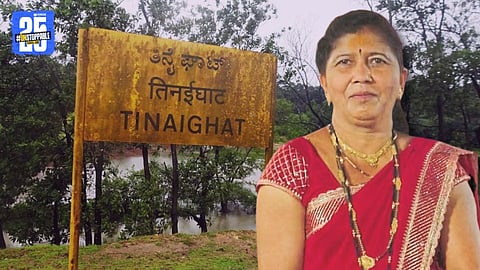 Ramnagar Woman Killed