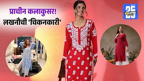 Chikankari Kurti