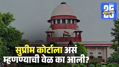 Supreme Court of India remarks on the Russian woman cave case in Goa, calling India a paradise for foreigners living illegally.