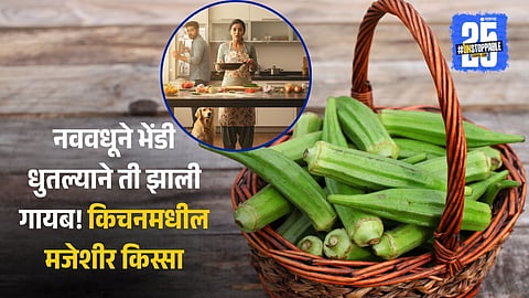 Funny Cooking Story 