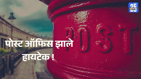 World Post Day