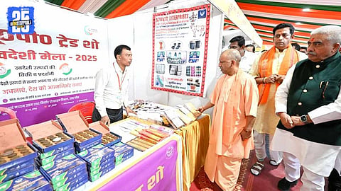 CM Yogi Adityanath