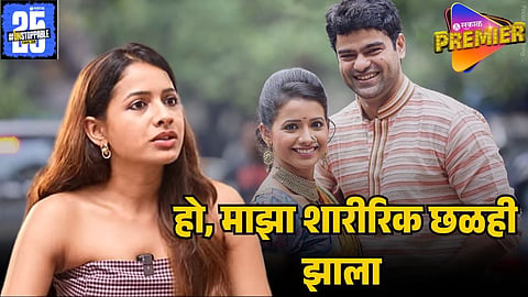 mayuri wagh