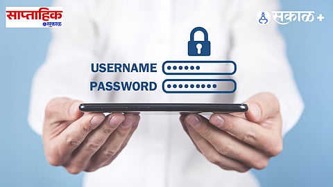 password importance