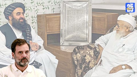 Rahul Gandhi