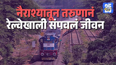 Parbhani Crime News