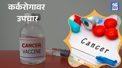 Cancer Treatment