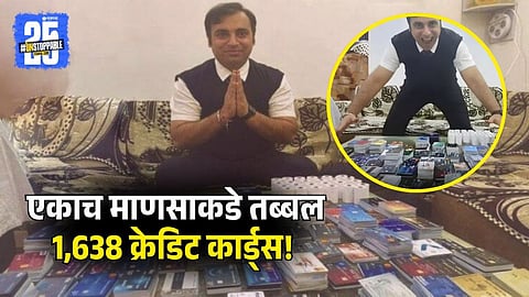 Manish Dhameja | Man Who Won Guinness World Record for Owning 1,638 Credit Cards