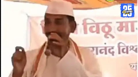 Ratnagiri Maharaj Crime
