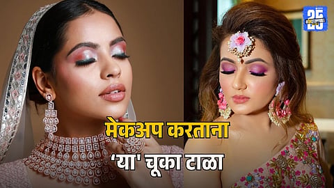 Diwali Festive Beauty Tips