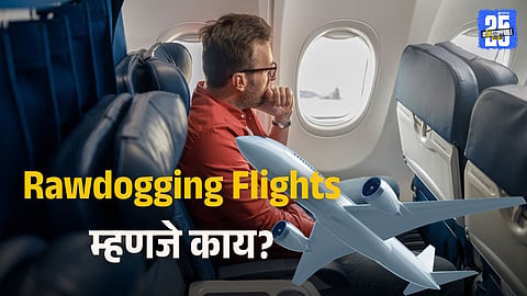 Explore The Viral Trend of Rawdogging Flights