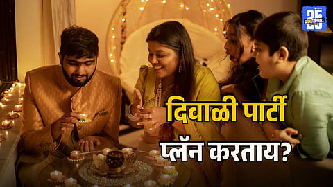 Plan The Perfect Diwali Party With Easy Tip