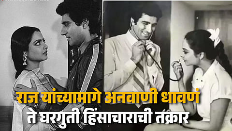स्मिता यांच्या मृत्यूनंतर 'या' दिग्गज अभिनेत्रीच्या प्रेमात पडलेले राज बब्बर ; ब्रेकअपचं कारण धक्कादायक !