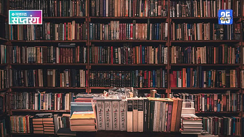 Marathi Books