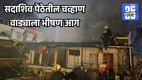 Diwali Tragedy Averted: Gas Cylinders Pulled Out as Fire Engulfs Pune Wada.